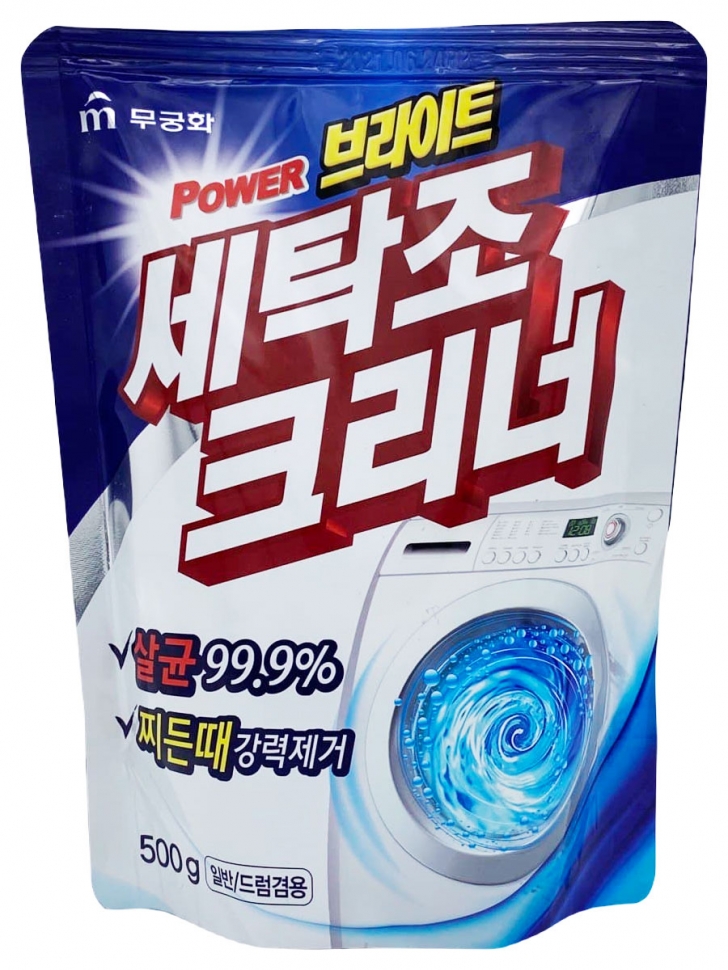 Power Bright Washing Machine Cleaner 500g